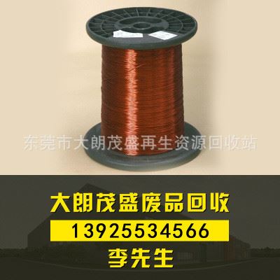 二手模具铜 废模具图1