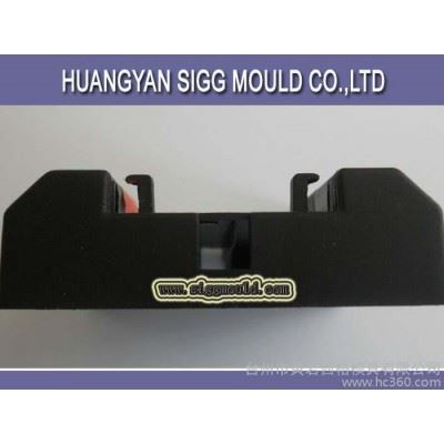 配件模具,变压器管模具 吸尘器配件模具图2