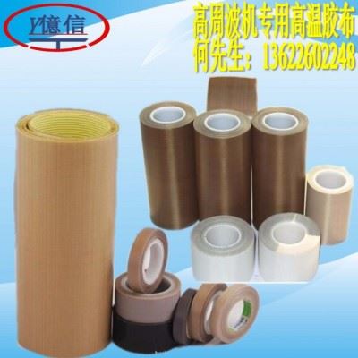 亿信8000W自动转盘带机械手拿货高周波熔接机、高周波模具、高周波配件图3