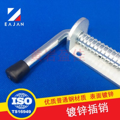 黄岩盈佳好运道02411 插销铰链 厢式车配件 承重型拉销 厢式车配件 宣传车配件  模具制造图3