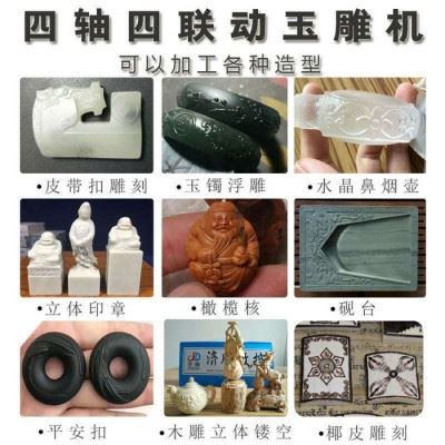 数控模具雕刻机木模铁模雕刻机图4