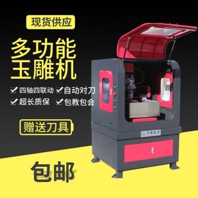 数控模具雕刻机小型烫金膜雕刻机图1