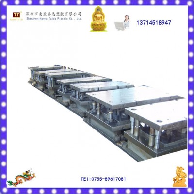 南亚泰达多年厂家定制冲切模具注塑模具 塑料模具 压缩模具手机外壳冲切模具 手机配件冲切模具 各类五金冲切模具图6