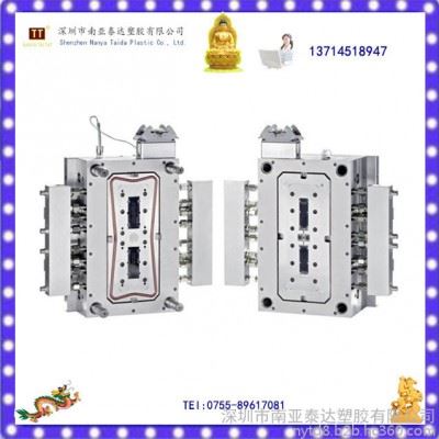 南亚泰达多年厂家定制注塑模具 塑料模具 塑胶模具  塑胶手机配件模具 蓝牙耳机模具 移动电源模具 平板电脑外壳模具图1