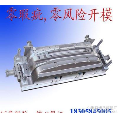 **精密数控模具 多型腔数控模具 多个分型面数控模具图1
