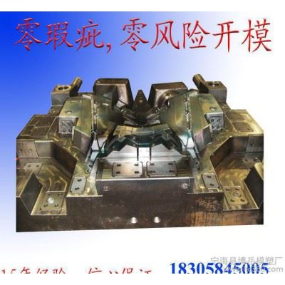 **精密数控模具 多型腔数控模具 多个分型面数控模具图3