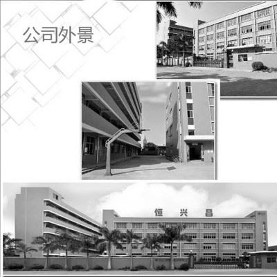 供应商需我司提供模具生产配件 深圳恒兴昌模具注塑加工生产厂家供应商需我司提供模具生产配件图7