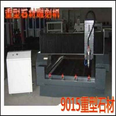 雕刻机重型石材雕刻机金属木工浮雕刻字电脑数控模具精雕铣机包邮图1