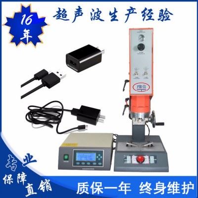 亿信15KHZ自动卷膜超声波焊接机、超声波模具 、超声波配件图6