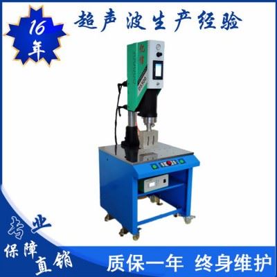 亿信15KHZ自动卷膜超声波焊接机、超声波模具 、超声波配件图7
