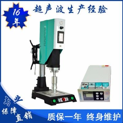 亿信15KHZ自动卷膜超声波焊接机、超声波模具 、超声波配件图4
