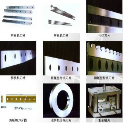 供应多型号可定制剪**片、模具、各种纸箱类刀片 数控模具图2