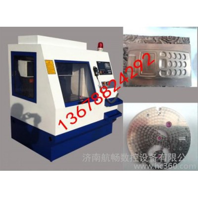 金属模具机多少钱一台   数控模具雕刻机价格图2