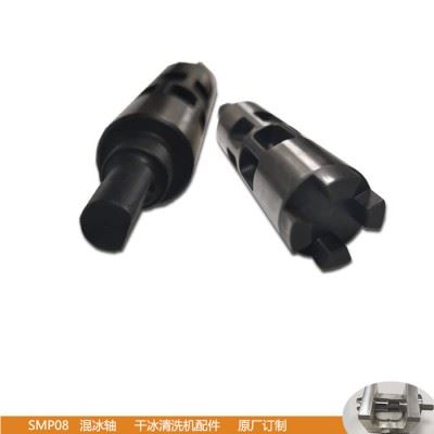 干冰清洗机配件混冰轴 换色模具双色模具清洗机 干冰清洗镜面模具 注塑制造模具清洗设备图4
