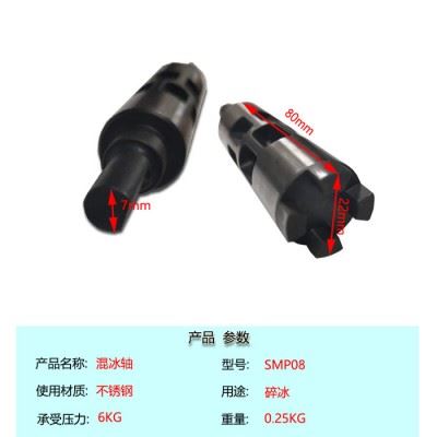 干冰清洗机配件混冰轴 换色模具双色模具清洗机 干冰清洗镜面模具 注塑制造模具清洗设备图3