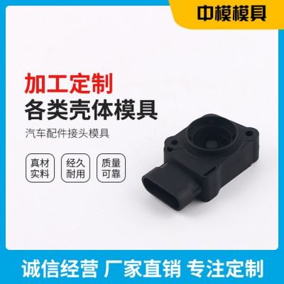 汽车配件接头模具 汽车配件塑料模具 加工定制模具 注塑模具模具设计余姚模具常州模具杭州模具模具厂家图1