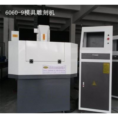 木头雕刻机 6060数控模具雕刻机 铜公/治具/手把件雕刻机图1