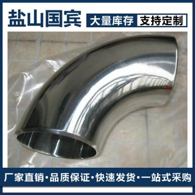 ** 数控异型疑难弯管 冲压焊接弯管 弯管加工图5