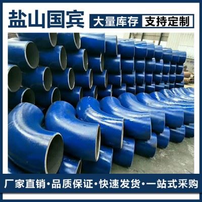 ** 数控异型疑难弯管 冲压焊接弯管 弯管加工图1