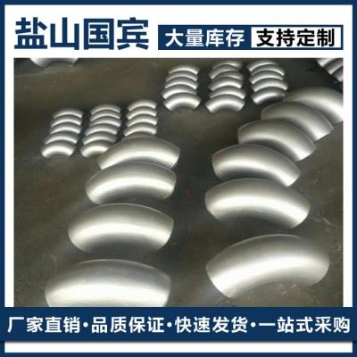 ** 数控异型疑难弯管 冲压焊接弯管 弯管加工图3