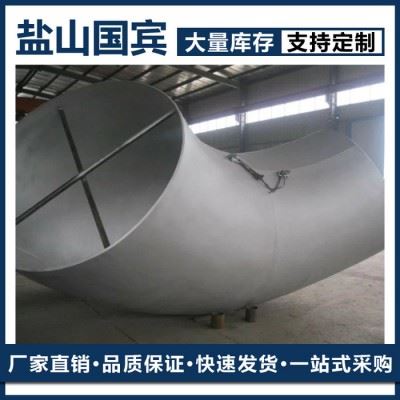 ** 数控异型疑难弯管 冲压焊接弯管 弯管加工图7