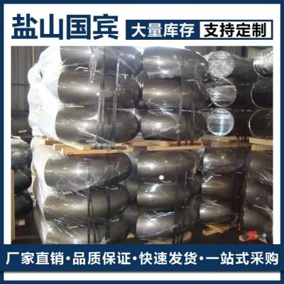 ** 数控异型疑难弯管 冲压焊接弯管 弯管加工图6