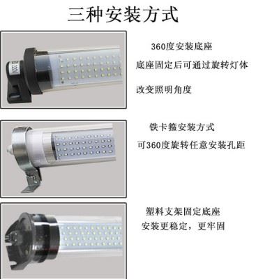LED机床工作灯cnc数控车床工作灯LED三防灯加工中心LED防水工作灯图7