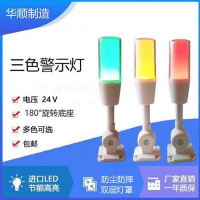 LED机床工作灯cnc数控车床工作灯LED三防灯加工中心LED防水工作灯图4