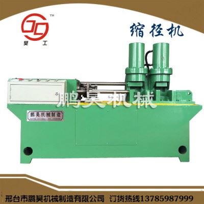 鹏昊机械SJ-50双缸缩径机 大型立式缩径机 数控液压缩径机 单缸钢筋缩径机滚丝机 专业生产加工标准件设备年底大促销图2