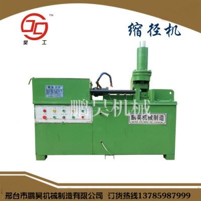 鹏昊机械SJ-50双缸缩径机 大型立式缩径机 数控液压缩径机 单缸钢筋缩径机滚丝机 专业生产加工标准件设备年底大促销图1