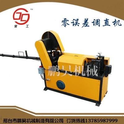 鹏昊机械GT4-10 零误差数控钢筋调直切断机 机械式零误差调直切断机 钢筋调直切断机 **这款更适合加工厂作业图4