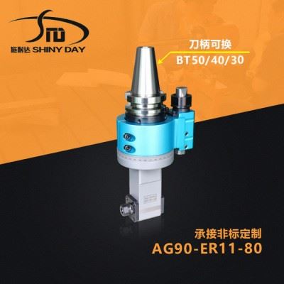 供应施耐达BT40-ER11-80 数控加工中心侧铣头 苏州角度头 万能角度铣头 万向角度铣头 万向铣头厂家 侧铣头图3