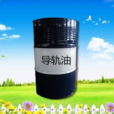 辽宁托沈阳克斯L-HG46号液压导轨油 磨床铣床加工中心数控机床电梯用 生产厂家批发 阜新盘锦供应商价格图1