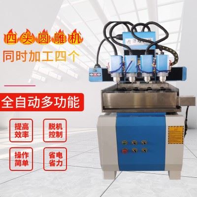 厂家可定制多头数控全自动玉石雕刻机 工艺品三维立体圆雕机多头批量加工图1