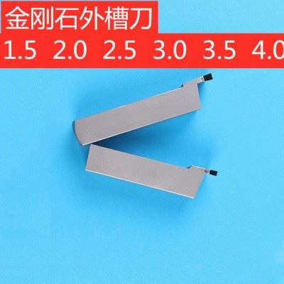国俊刀具外槽刀 金刚石刀具数控车刀**加工优惠图2