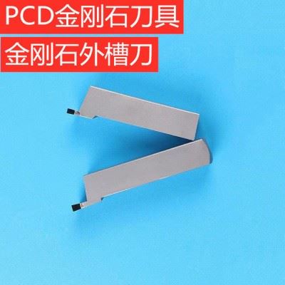 国俊刀具外槽刀 金刚石刀具数控车刀**加工优惠图1