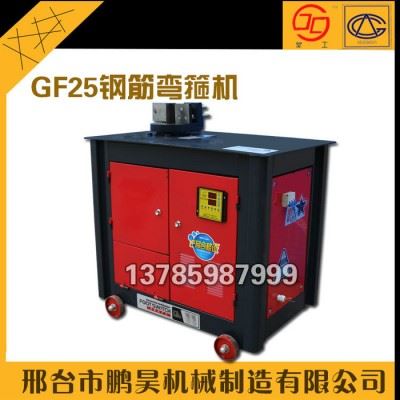 GF25小型数控钢筋弯箍机脚踏式弯箍机弯曲弯箍一体机弯弧机等多种大型钢筋加工机器【鹏昊机械】图2