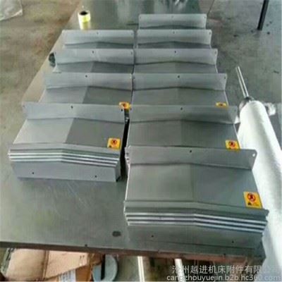 越进直销VMC850加工中心钣金护罩 机床导轨伸缩防尘罩 数控机床钢板防护罩 **价廉图4