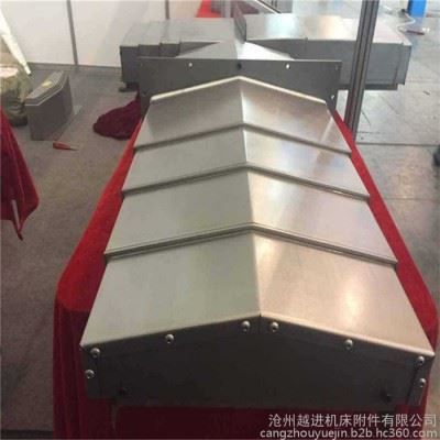 越进直销VMC850加工中心钣金护罩 机床导轨伸缩防尘罩 数控机床钢板防护罩 **价廉图5