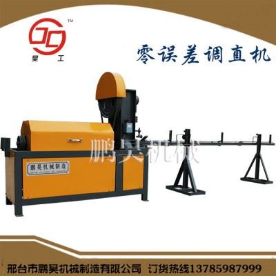 鹏昊机械GT3-6零误差机械式数控钢筋调直切断机 这款机器更适用于加工厂 数控钢筋调直切断机型号多种买到就赚到欢迎选购图4