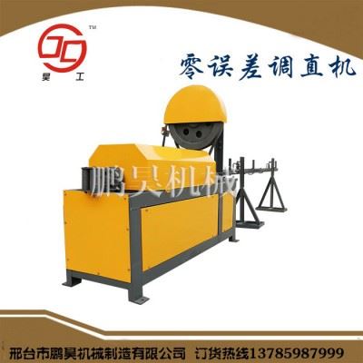 鹏昊机械GT3-6零误差机械式数控钢筋调直切断机 这款机器更适用于加工厂 数控钢筋调直切断机型号多种买到就赚到欢迎选购图1