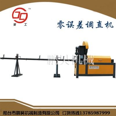 鹏昊机械GT3-6零误差机械式数控钢筋调直切断机 这款机器更适用于加工厂 数控钢筋调直切断机型号多种买到就赚到欢迎选购图3