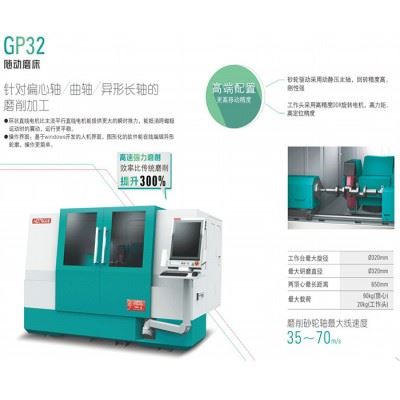数控异形外圆磨床加工 豪特曼精密随动外圆磨床生产厂家图2