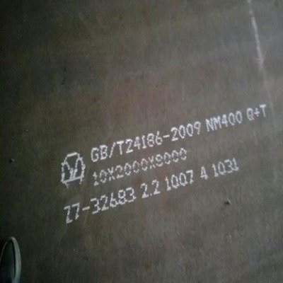 NM360耐磨板数控火焰切割标准件非标件加工定制可批发可零售图7