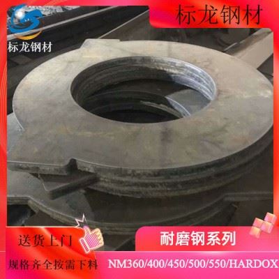 NM360耐磨板数控火焰切割标准件非标件加工定制可批发可零售图1