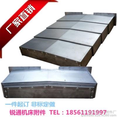 宁波钢板防护罩数控机床防护罩加工中心导轨护板龙门铣伸缩钢板防护罩图2