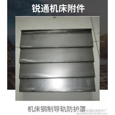 宁波钢板防护罩数控机床防护罩加工中心导轨护板龙门铣伸缩钢板防护罩图4
