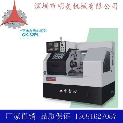 五中CK32钟表首饰加工车床 平床身线轨凯恩帝系统精密数控车床图2