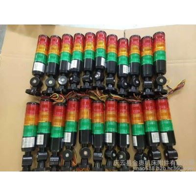 庆云金奥定制机床车床工作灯 数控机床工作灯 机床加工中心照明灯 机床警示灯图8