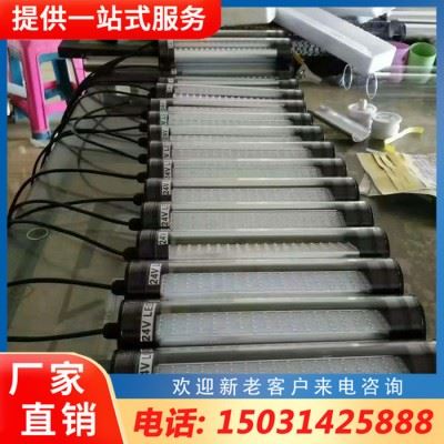 庆云金奥定制机床车床工作灯 数控机床工作灯 机床加工中心照明灯 机床警示灯图1